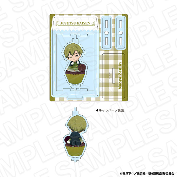TVアニメ「呪術廻戦」 くるくるアクリルスタンド 禪院直哉 カップケーキ ver.[コンテンツシード]《０６月予約》