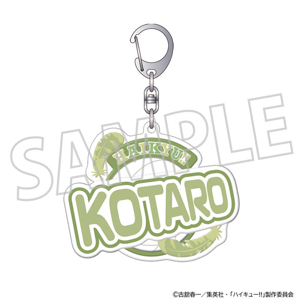 ハイキュー！！ ぷくぽよ！キーホルダー 木兎光太郎[ムービック]《０８月予約》