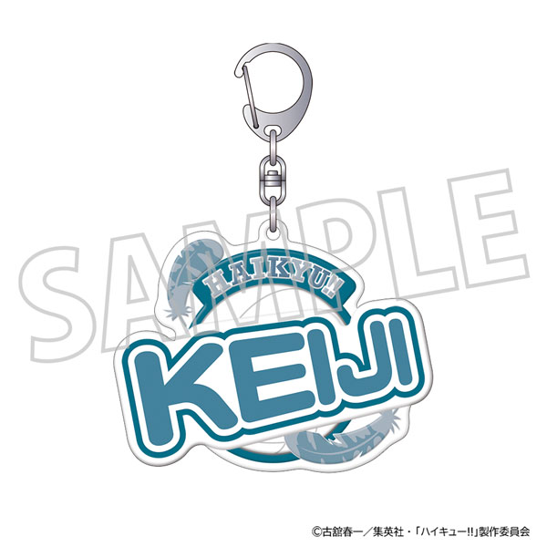 ハイキュー！！ ぷくぽよ！キーホルダー 赤葦京治[ムービック]《０８月予約》