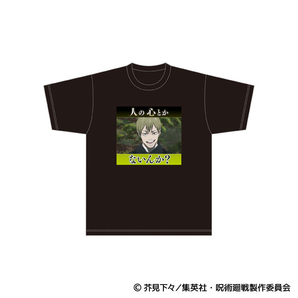 呪術廻戦 人の心とかないんか？ 名場面Tシャツ[ムービック]《０５月予約》