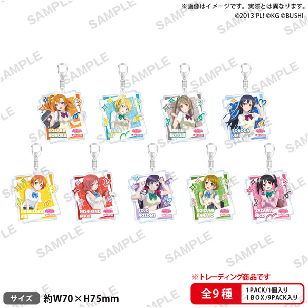 ラブライブ！スクフェス トレーディングアクリルキーホルダー μ’s 制服・水着ver. BOX
