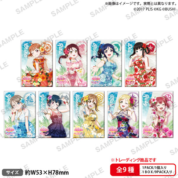 ラブライブ！スクールアイドルフェスティバル しかくい缶バッジコレクション Aqours 常夏ver. 9個入りBOX