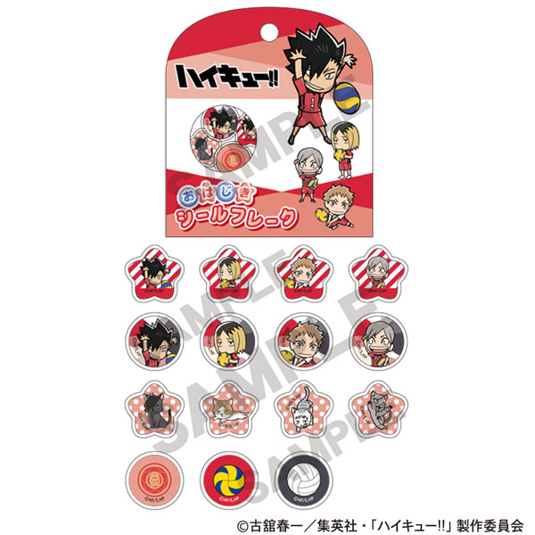 ハイキュー！！ おはじきシールフレーク 音駒高校[クラックス]《07月