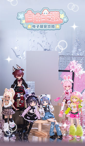 自由主張・デジタルペットシリーズ トレーディングドール 6個入りBOX