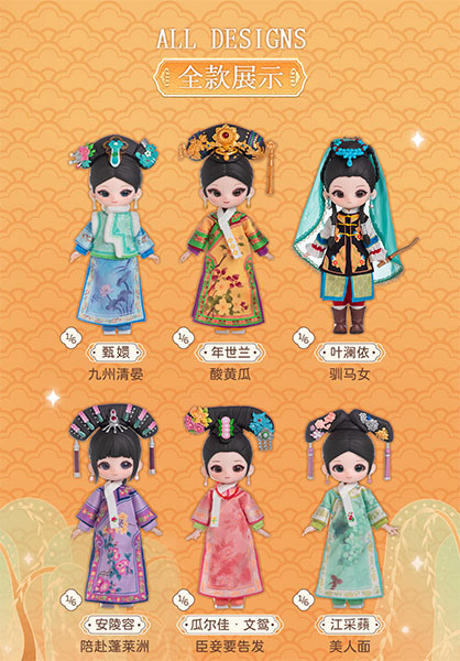 宮廷の諍い女シリーズ GEN 2 トレーディングドール 6個入りBOX