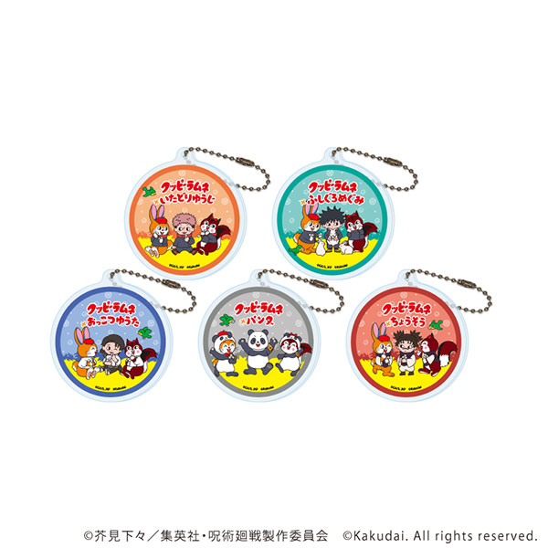 アクリルキーホルダー「呪術廻戦×クッピーラムネ」01/ミニキャライラスト 5個入りBOX
