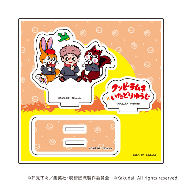 アクリルスタンドプレート「呪術廻戦×クッピーラムネ」01/虎杖悠仁(ミニキャライラスト)[A3]《０６月予約》