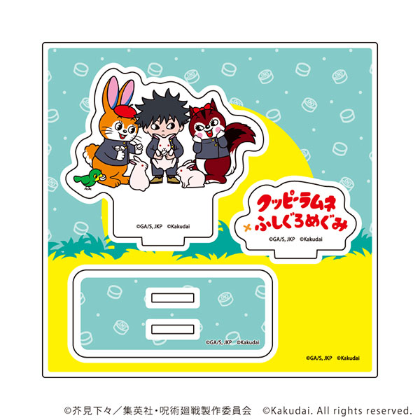 アクリルスタンドプレート「呪術廻戦×クッピーラムネ」02/伏黒恵(ミニキャライラスト)[A3]《０６月予約》