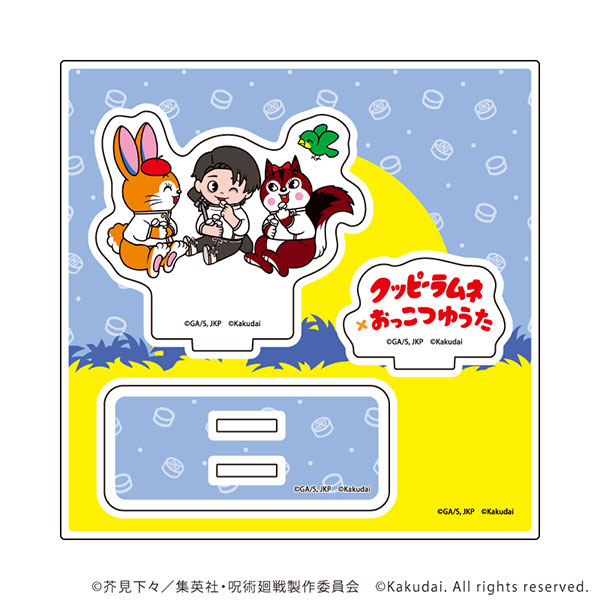 アクリルスタンドプレート「呪術廻戦×クッピーラムネ」03/乙骨憂太(ミニキャライラスト)[A3]《０６月予約》