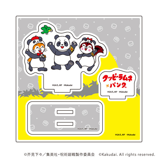 アクリルスタンドプレート「呪術廻戦×クッピーラムネ」04/パンダ(ミニキャライラスト)[A3]《０６月予約》