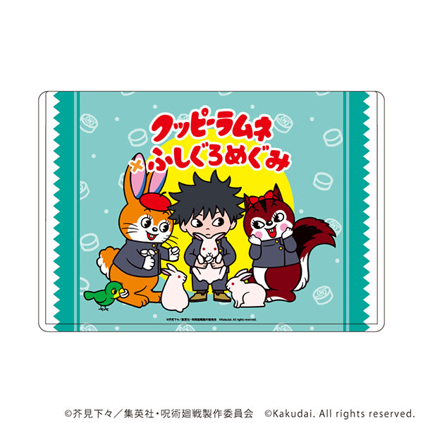 キャラクリアケース「呪術廻戦×クッピーラムネ」02/伏黒恵(ミニキャライラスト)[A3]《０６月予約》