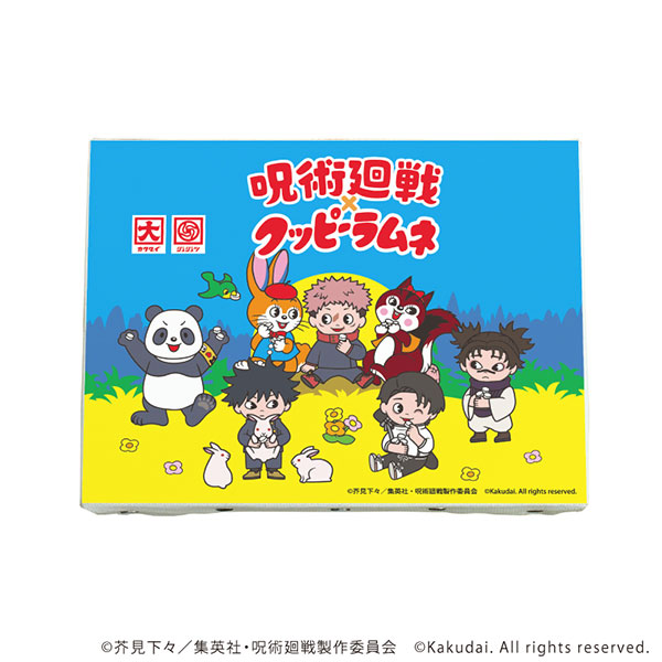 キャンバスボード「呪術廻戦×クッピーラムネ」01/集合(ミニキャライラスト)[A3]《０６月予約》