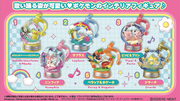 ポケモン Pop Melody 6個入りBOX[リーメント]《０７月予約》