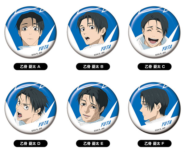 TVアニメ『呪術廻戦』「死滅回游」 CANバッジVol.2 乙骨憂太BOX 6個入りBOX