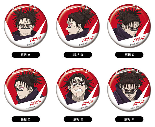 TVアニメ『呪術廻戦』「死滅回游」 CANバッジVol.2 脹相BOX 6個入りBOX