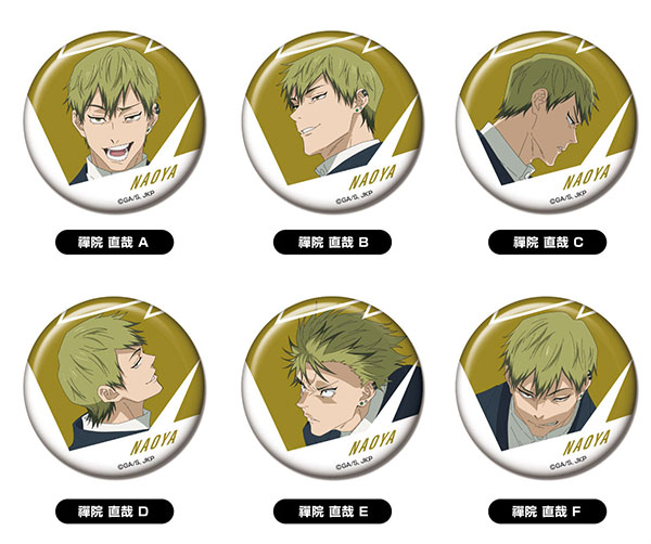 TVアニメ『呪術廻戦』「死滅回游」 CANバッジVol.2 禪院直哉BOX 6個入りBOX