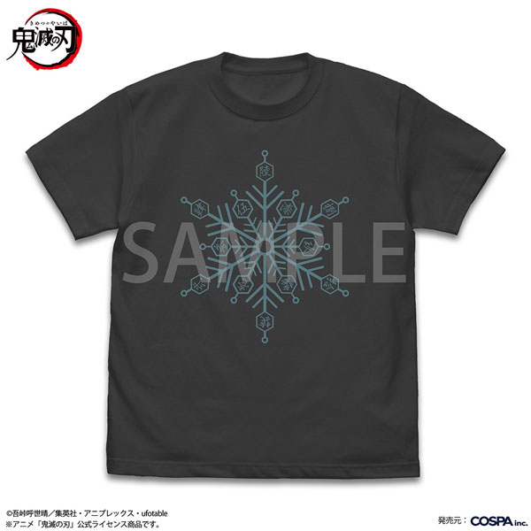 アニメ「鬼滅の刃」 破壊殺 蓄光Tシャツ/SUMI-L[コスパ]《０７月予約》