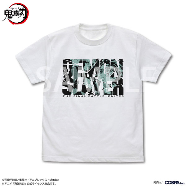 アニメ「鬼滅の刃」 鬼殺隊士 竈門炭治郎 Tシャツ/WHITE-XL（再販