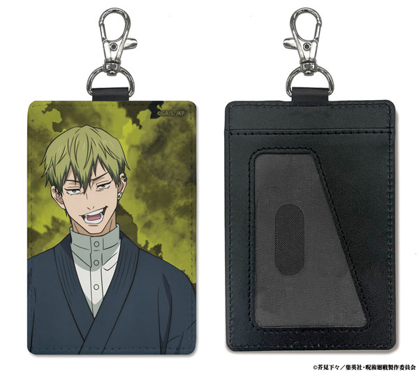 呪術廻戦 死滅回游 禪院直哉 パスケース(ナスカン付き)[コスパ]《０６月予約》