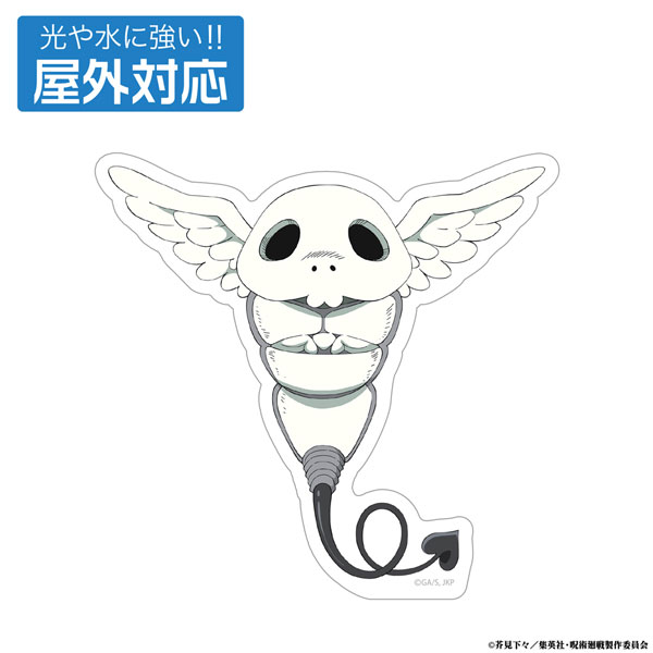 呪術廻戦 死滅回游 コガネ 屋外対応ステッカー[コスパ]《０６月予約》