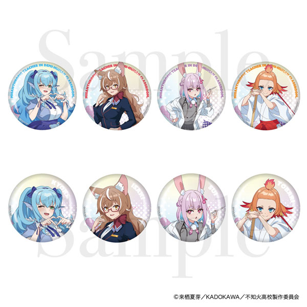 TVアニメ『人外教室の人間嫌い教師』 トレーディング缶バッジ 全8種 コンプセット[フィルター・インク]《０６月予約》