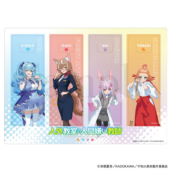 TVアニメ『人外教室の人間嫌い教師』 クリアしおり[フィルター・インク]《０６月予約》