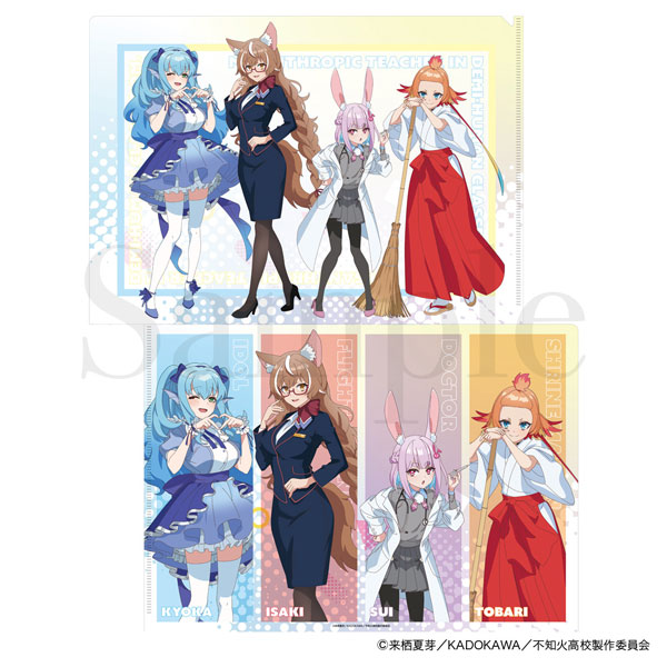 TVアニメ『人外教室の人間嫌い教師』 クリアファイル[フィルター・インク]《０６月予約》