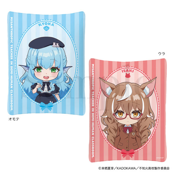 TVアニメ『人外教室の人間嫌い教師』 プリントクッション 〈鏡花＆一咲〉[フィルター・インク]《０６月予約》