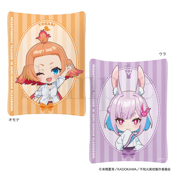 TVアニメ『人外教室の人間嫌い教師』 プリントクッション 〈トバリ＆彗〉[フィルター・インク]《０６月予約》