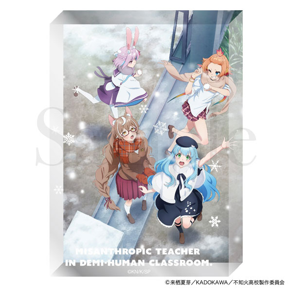 TVアニメ『人外教室の人間嫌い教師』 アクリルブロック ウィンタービジュアルver.[フィルター・インク]《０６月予約》