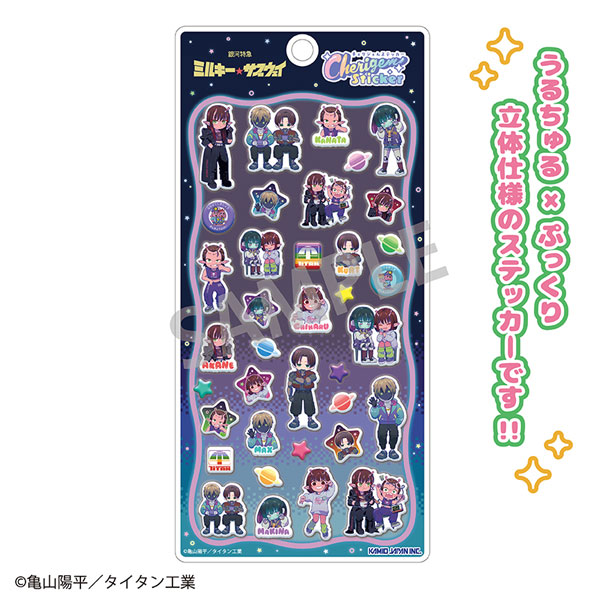 銀河特急 ミルキー☆サブウェイ Cherigem Sticker 描き起こし第1弾