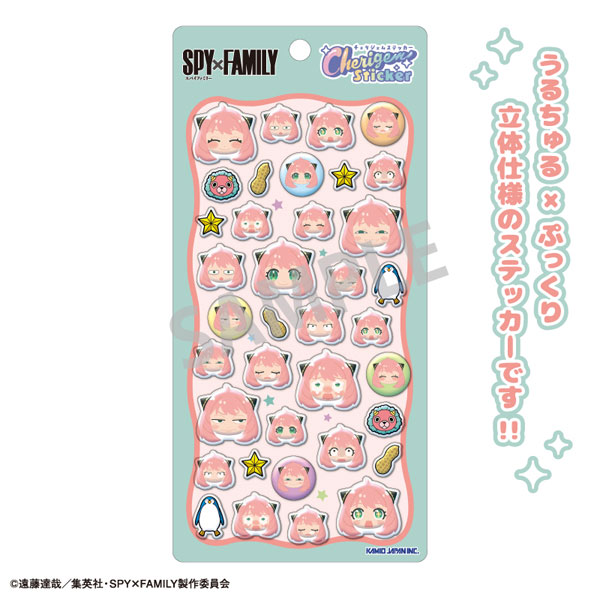 SPY×FAMILY Cherigem Sticker アーニャ・フォージャー[カミオジャパン]《０８月予約》