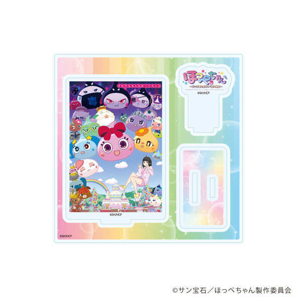 アクリルスタンドプレート「TVアニメ『ほっぺちゃん ～サン王国と黒ほっぺ団の秘密～』」01/集合デザイン(公式イラスト)[A3]《０６月予約》