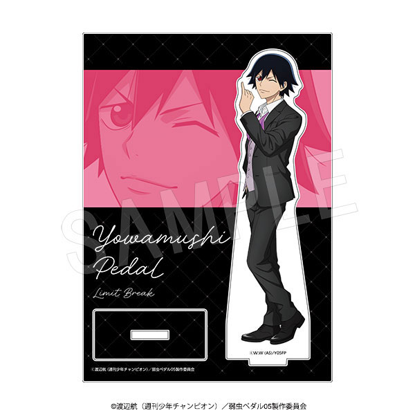 弱虫ペダルLIMIT BREAK pale tone アクリルスタンド 新開悠人 アクリルスタンド 新開悠人 : 弱虫ペダル | HMV&BOOKS online