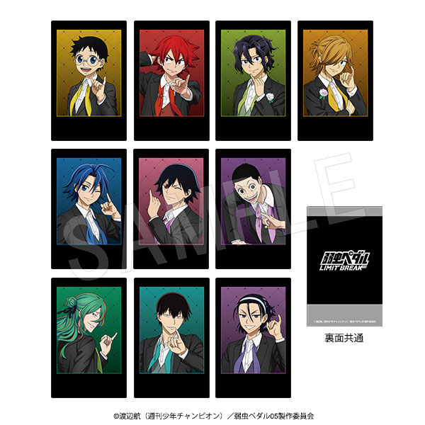 TVアニメ『弱虫ペダル LIMIT BREAK』 ポラショットコレクション ゆびきり-BLACK-ver. 10個入りセット[中外鉱業]《０６月予約》