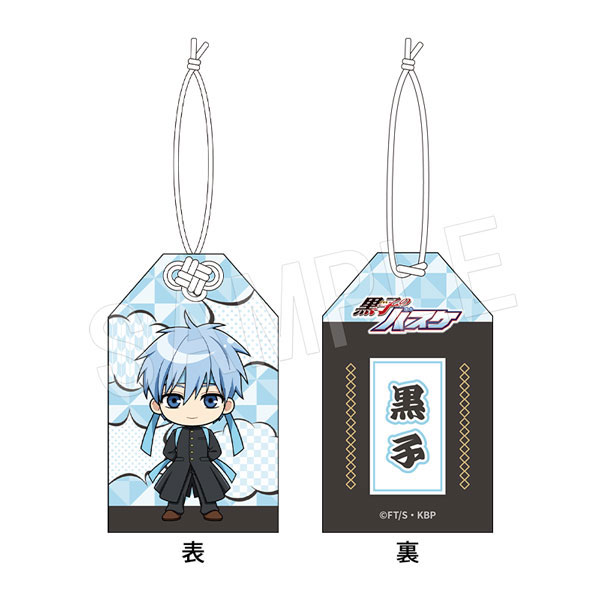 黒子のバスケ おまもり 応援団ver. 黒子テツヤ[中外鉱業]《０７月予約》