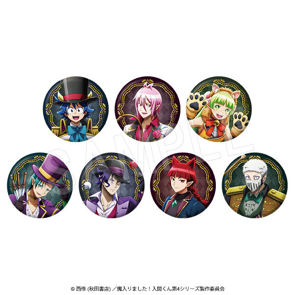 魔入りました！入間くん トレーディンググリッター缶バッジ Demons’ Circus ver. 7個入りセット
