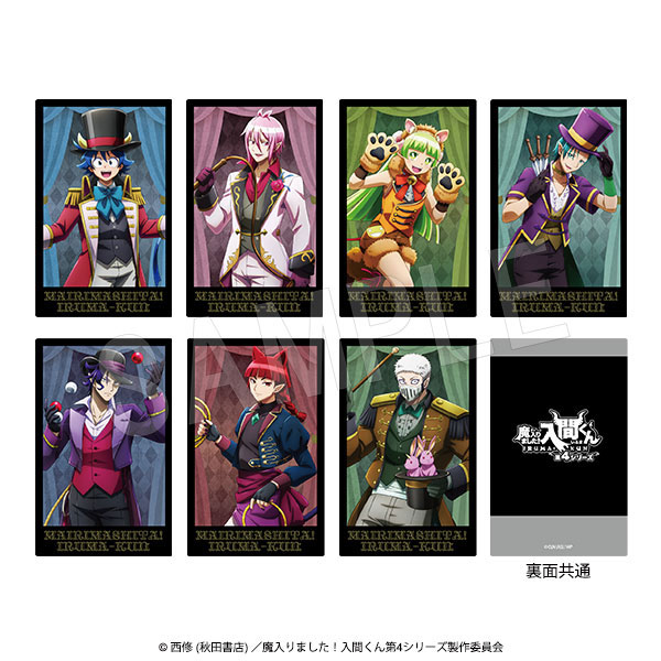 魔入りました!入間くん ポラショットコレクション Demons’ Circus ver. 7個入りセット