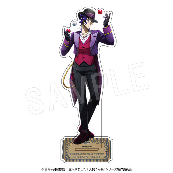 魔入りました！入間くん アクリルフィギュアスタンド Demons' Circus