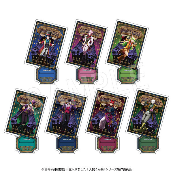 魔入りました！入間くん グリッターアクリルスタンド Demons’ Circus ver. 7個入りセット