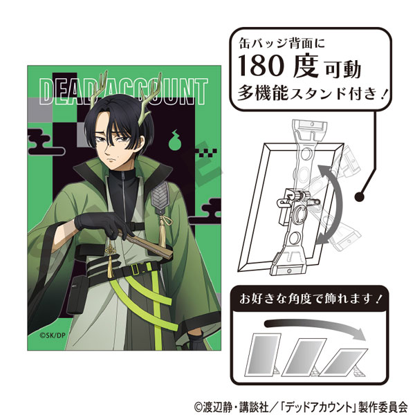 デッドアカウント アート缶バッジ 霞流括 サイバー百鬼夜行[クラックス]《０６月予約》