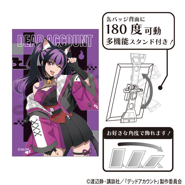 デッドアカウント アート缶バッジ 漆栖川希詠 サイバー百鬼夜行[クラックス]《０６月予約》