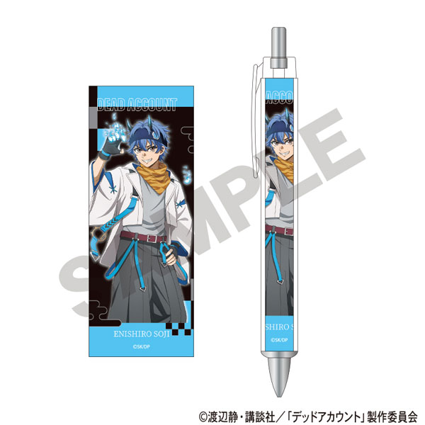 デッドアカウント 太軸シャープ 縁城蒼吏 サイバー百鬼夜行[クラックス]《０６月予約》