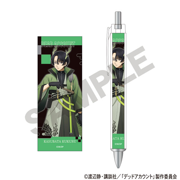 デッドアカウント 太軸シャープ 霞流括 サイバー百鬼夜行[クラックス]《０６月予約》