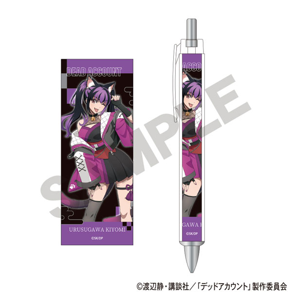 デッドアカウント 太軸シャープ 漆栖川希詠 サイバー百鬼夜行[クラックス]《０６月予約》