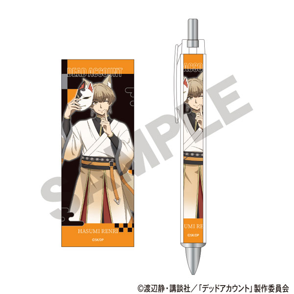 デッドアカウント 太軸シャープ 羽住蓮理 サイバー百鬼夜行[クラックス]《０６月予約》