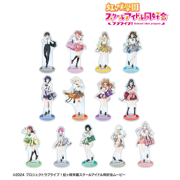 ラブライブ！虹ヶ咲学園スクールアイドル同好会 描き下ろし ギャル制服ver. トレーディングアクリルスタンド BOX[アルマビアンカ]《０８月予約》