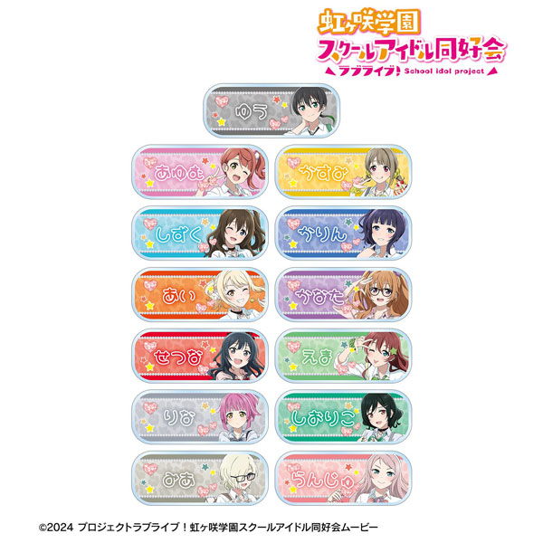 ラブライブ！虹ヶ咲学園スクールアイドル同好会 描き下ろし ギャル制服 トレーディングアクリルネームプレート BOX[アルマビアンカ]《０８月予約》