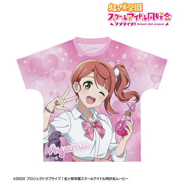 ラブライブ！虹ヶ咲学園スクールアイドル同好会 上原歩夢 ギャル制服