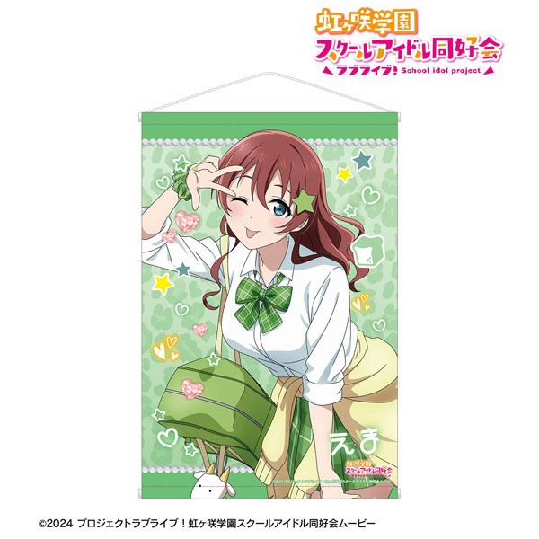 ラブライブ！虹ヶ咲学園スクールアイドル同好会 描き下ろし エマ